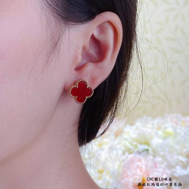 V gold plated Vca high-grade red agate four-leaf clover earrings, market premium