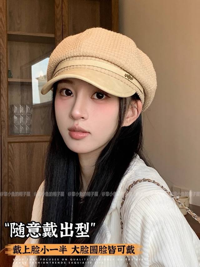 Chanel 2025 new fashion waffle leather brim octagonal hat for women autumn stre