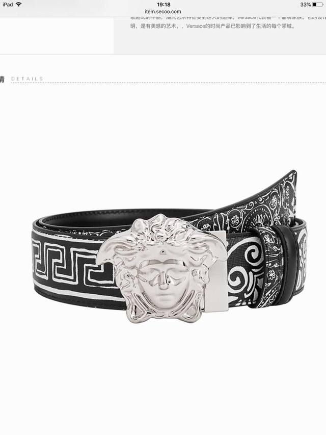 Versace, width 4.0cm, 3D Medusa belt buckle - Barocco print - material, top laye