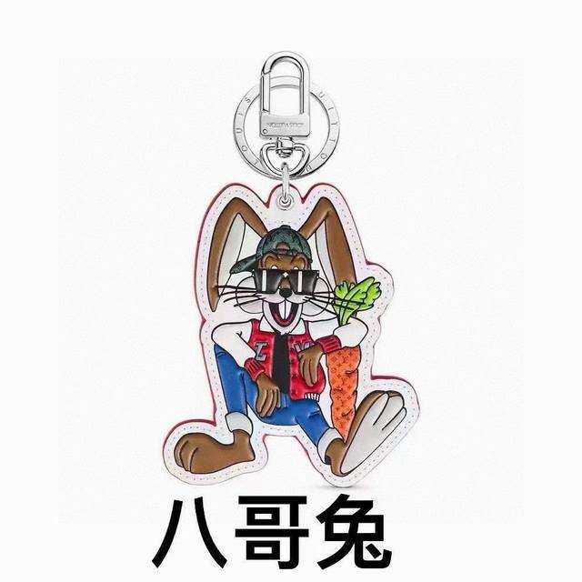 Exclusive original Louis Vuitton new Bugs Bunny keychain bag pendant Top-grade