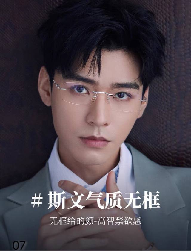 Mont Blan* High-end pure desire ultra-light frameless glasses for myopia can be
