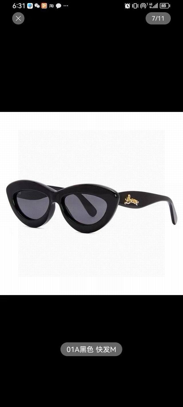 Loe*E Model: Lw40096I Size: 54 mouth 16-145 DDD