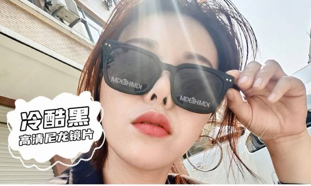 Kimhekin 2025 new retro Kim letter rivet sunglasses myopia sun protection sungla