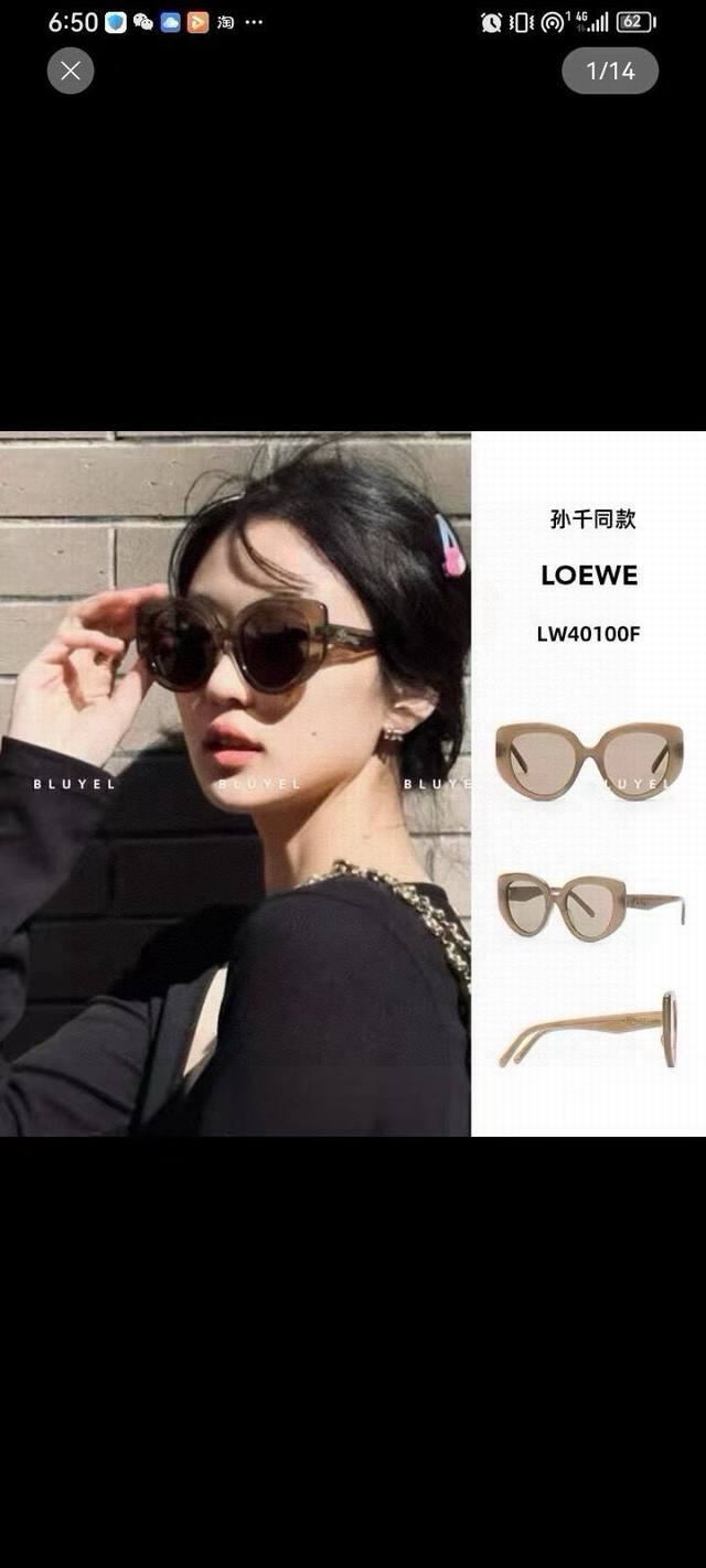 Loe*E Model: Lw40100 Size: 49 mouth 22-143 DDD