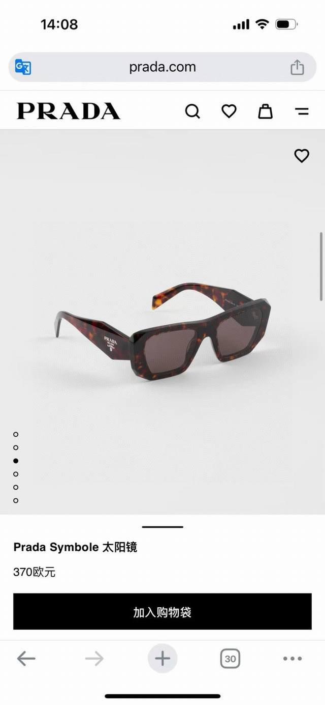 Prad*Model: Sprb18Size: 53 ports 19-145 DDD