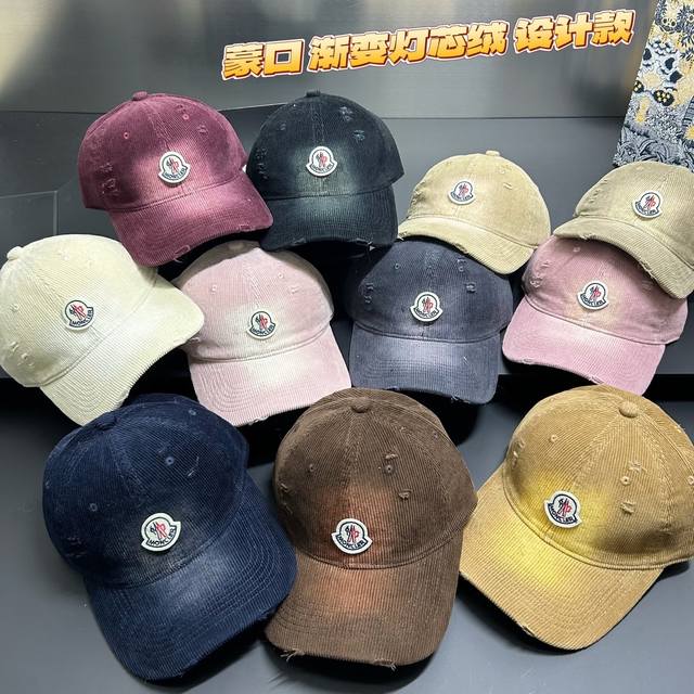 Monkou Mo gradient corduroy design DDD