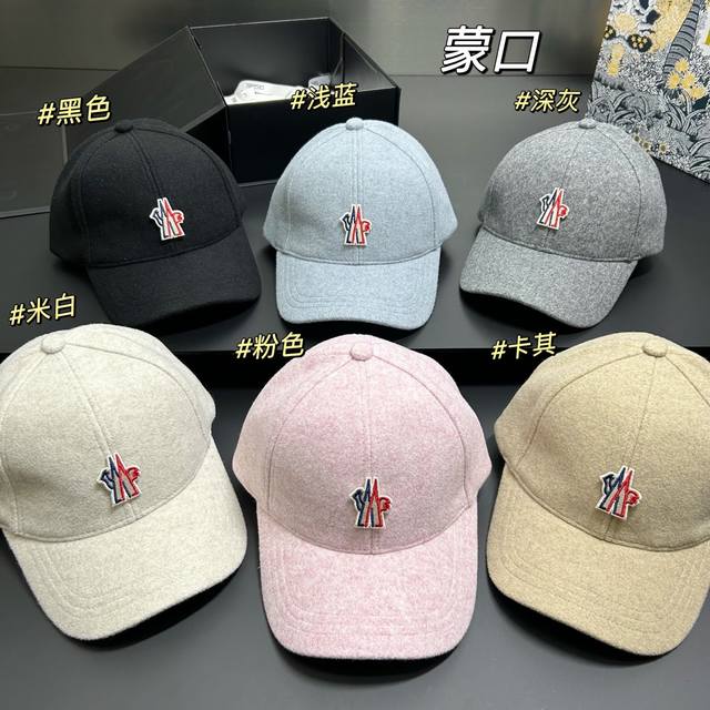 New Monogram Mo design baseball cap DDD