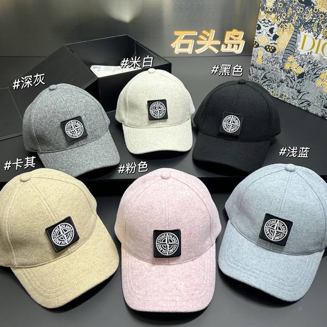 New Stone Island Baseball Design DDD