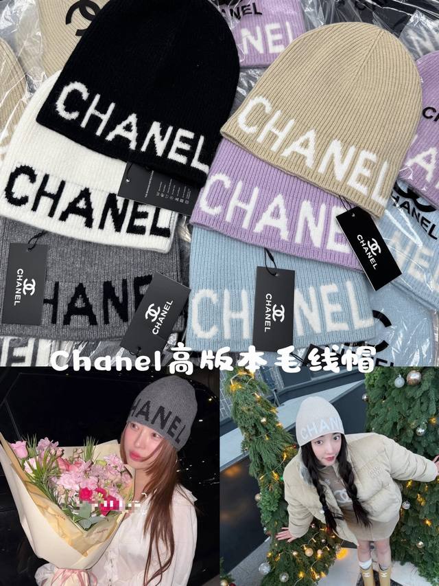 05 High version of the Chanel style wool hat DDD