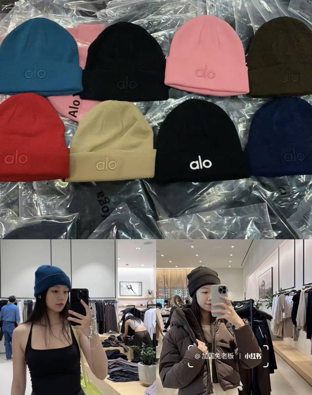 Alo high version knitted hat wool hat DDD