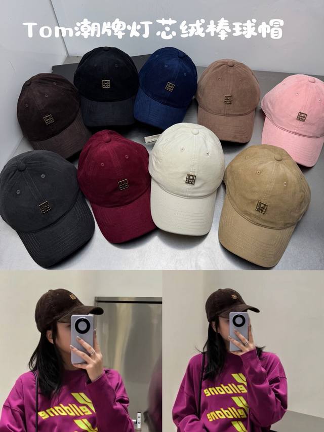 05Tom trendy corduroy baseball cap DDD