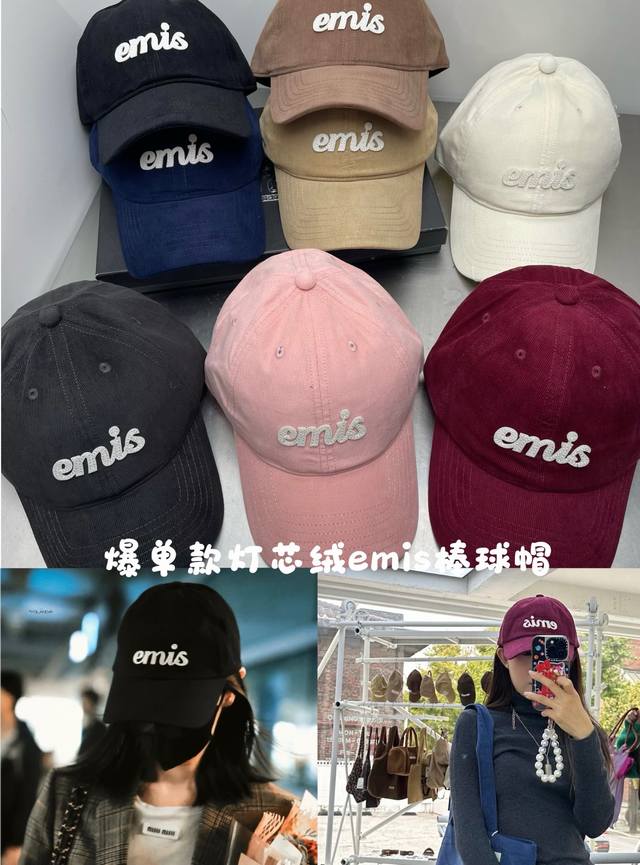 Hot sale corduroy Emis baseball cap DDD