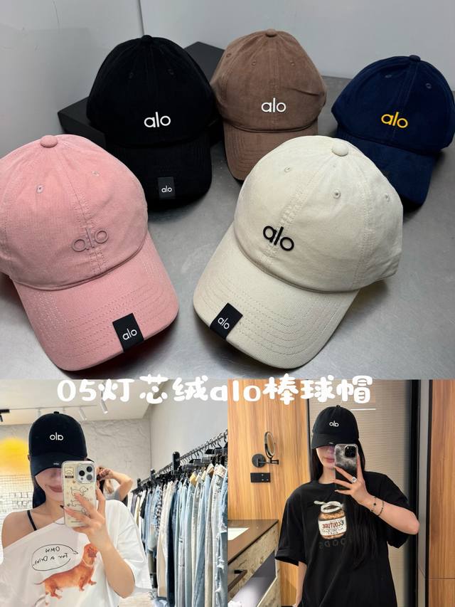 Early Autumn Corduroy Alo Baseball Cap DDD