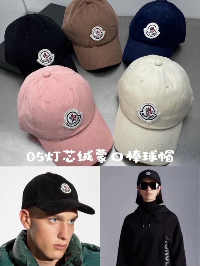 Early Autumn Corduroy Monogram Baseball Cap DDD