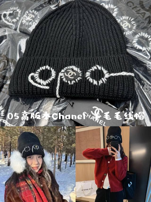 High version Chanel wool beanie DDD