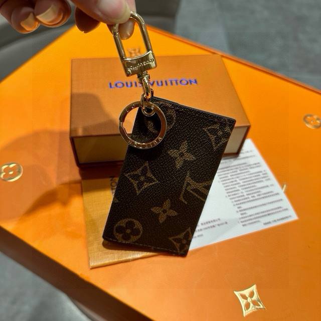 Original image and packaging Louis Vuitton official website M69003 Kirigami Pou