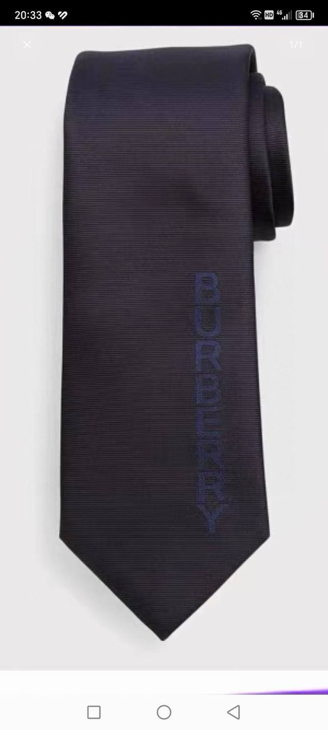 B counter synchronized shipment of Burberry men's ties, rare to show exquisite c