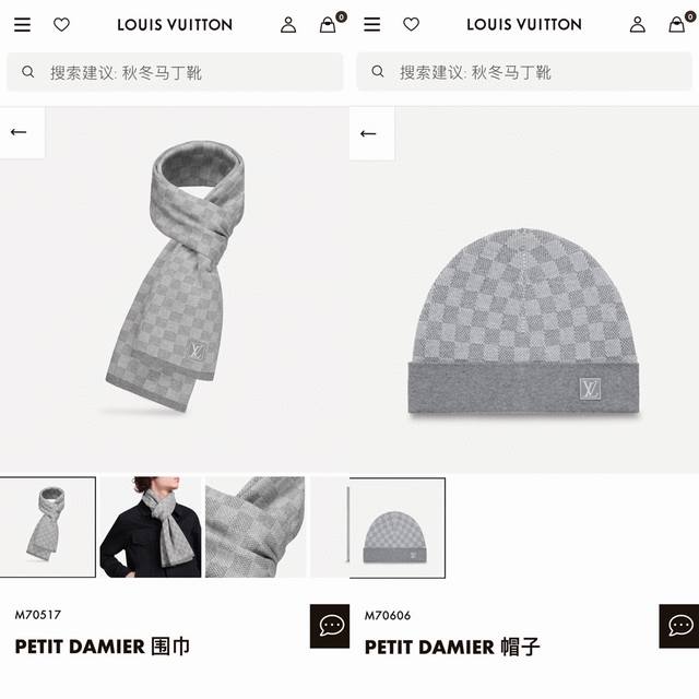 Rlv2105 Original Gift Box Set: Classic Lv Checkerboard Wool Scarf and Hat. This