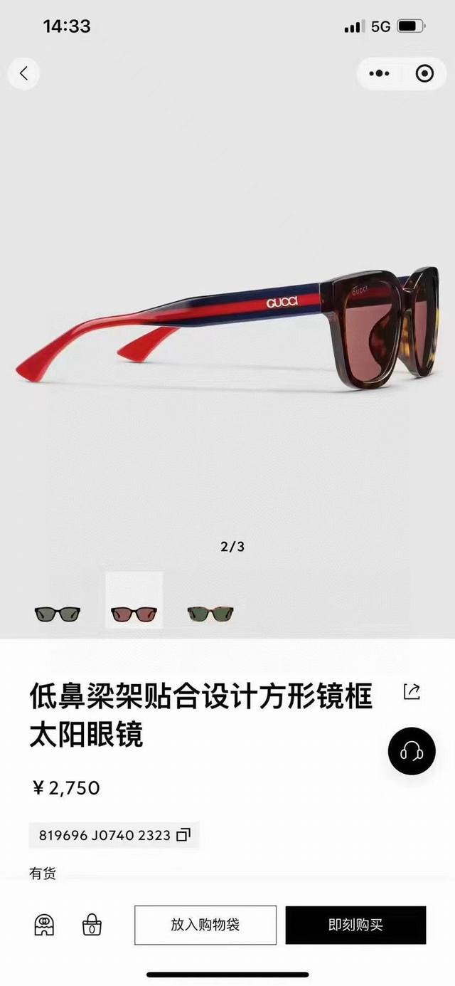 Gucc*Model: Gg1872Sksize: 56 ports 18-145 DDD