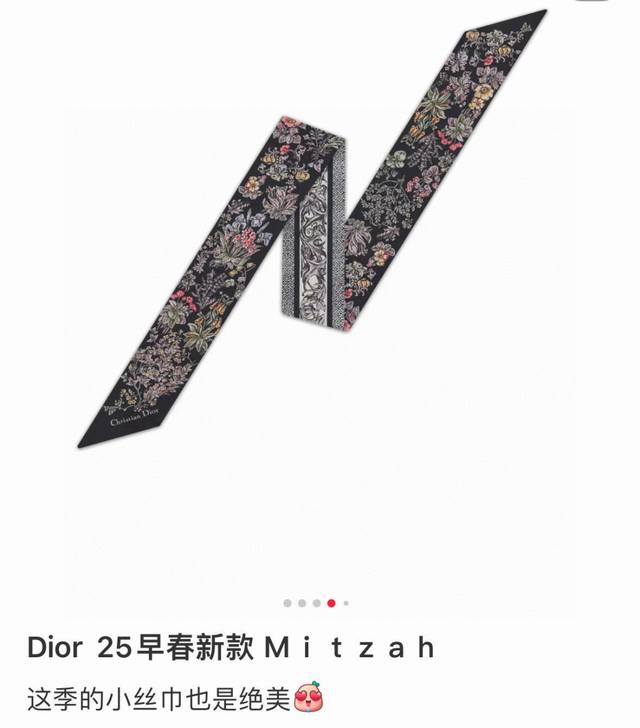 This Mitzah scarf is crafted from white and gold silk twill and embellished with