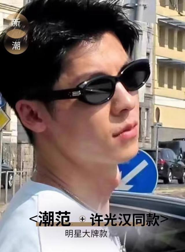 Louis Vuitto*High-value Fashion Individuality Small Oval Frame Sunglasses for Me
