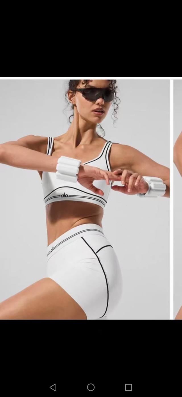 Alo new high-elastic fitness short yoga suit sports suit ~ small vest slim hip-l