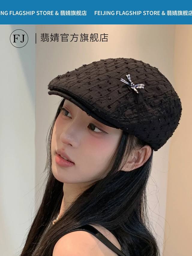 Chanel Chanel backward beret forward hat women 2025 spring and summer new large