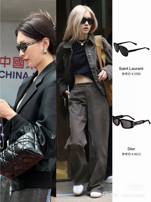 Dior Sunglasses, the same sunglasses as Jiang Shuying DDD