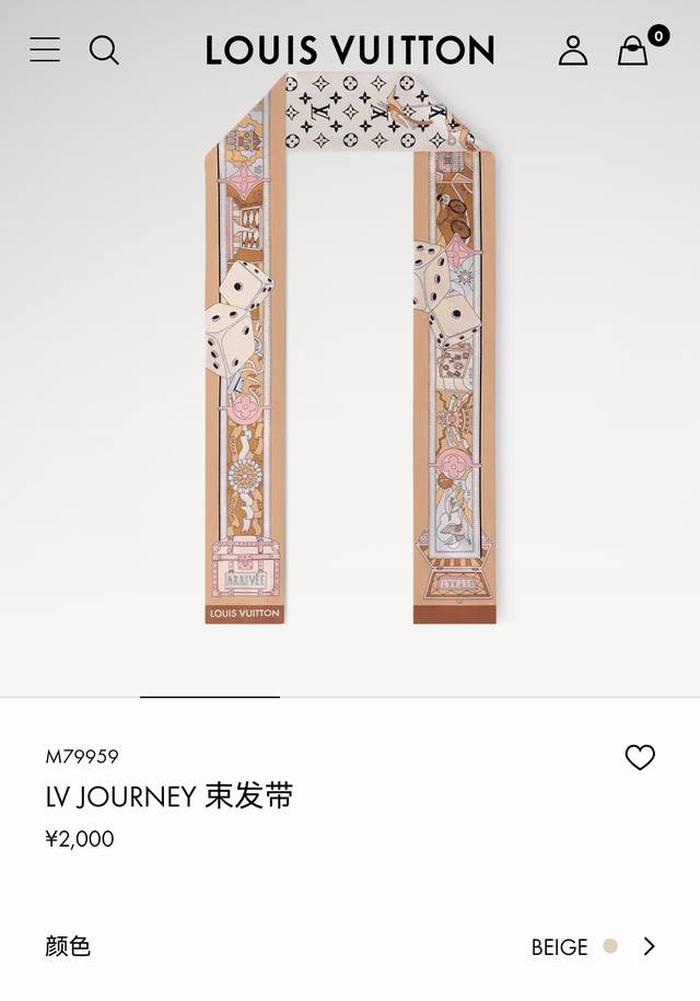Plv2501Lv Journey headband The mulberry silk headband combines the brand's class