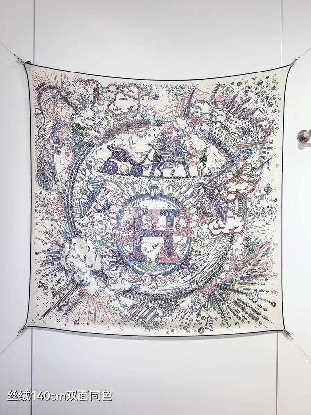 Rhms2554 Double-sided same color 140X140Cm 70% cashmere 30% silk Hermes is conne