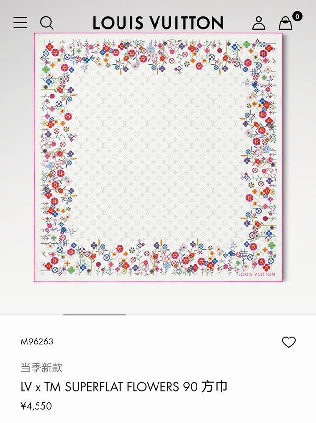 Slv2503 18 Momme Double-sided 90X90Cm Twill Silk Lv Lv X Tm Monogram Superflat F
