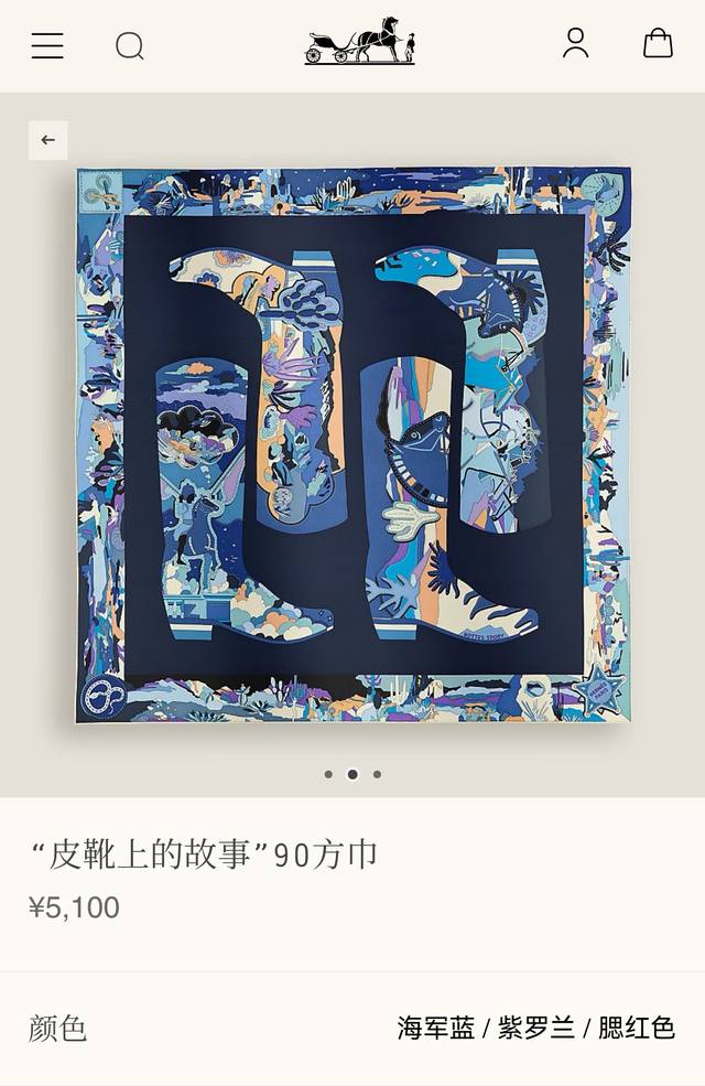 Shms2509 18 Momme Double-sided 90X90Cm Twill Silk The Story of Herm