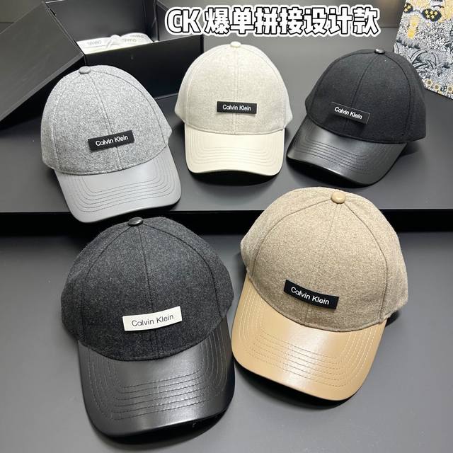 Special price with dust bag. Ck 2025 new style splicing popular baseball cap, cl