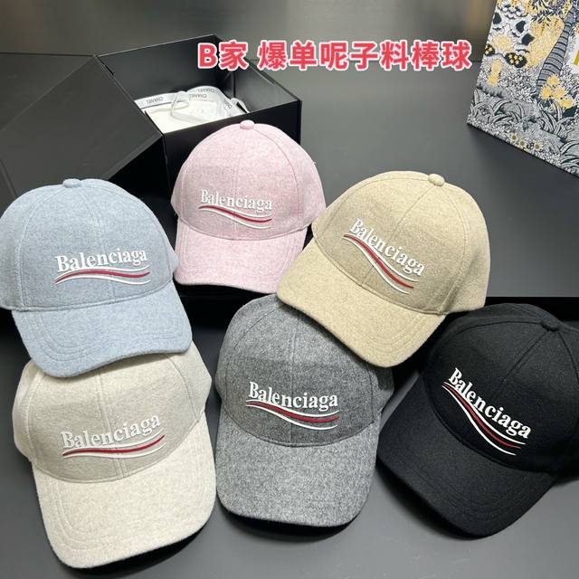 Special price with dust bag. Balenciaga 2025 new woolen popular baseball cap, c