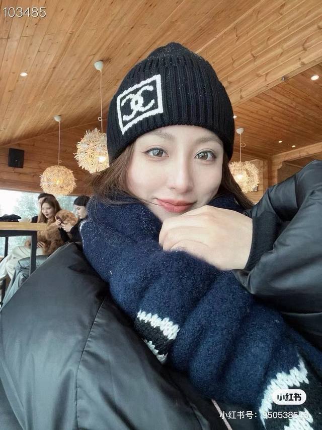 Chanel beanie DDD