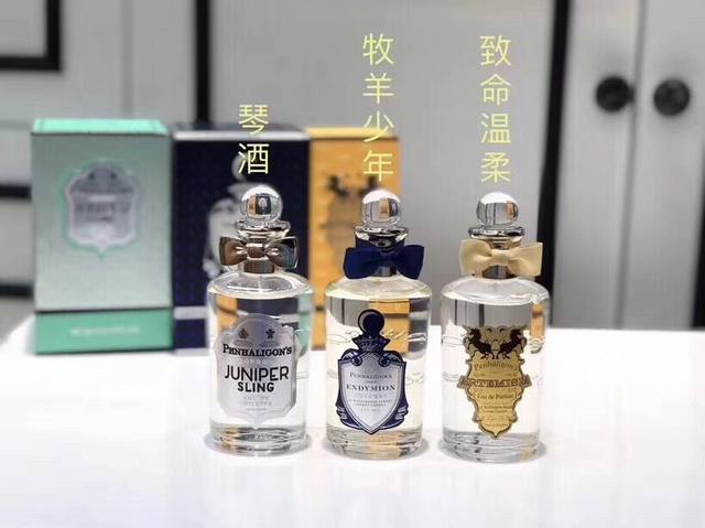 Official quality Penhaligon's, a brand favored by British royalty, offers three