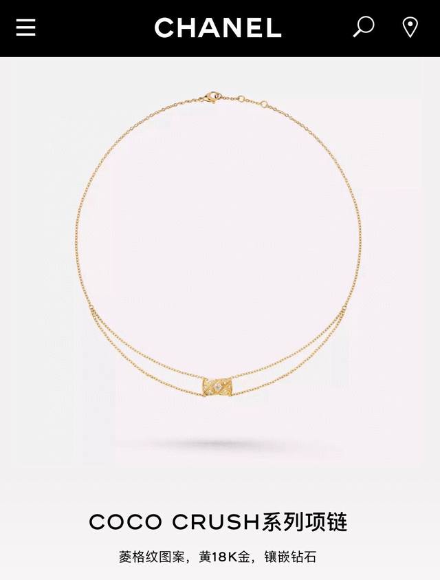 Seiko Edition Popular Coco Crush Necklace, Chanel Quilted Diamond Necklace with
