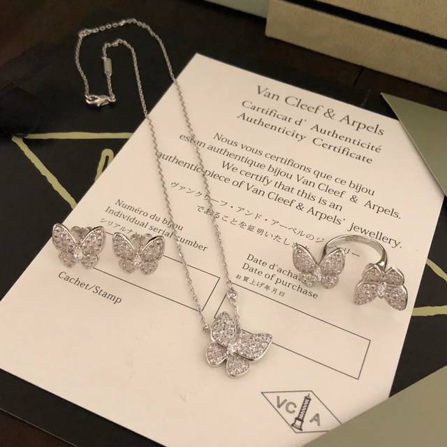 Ring, earrings, and necklace, exquisitely crafted. Van Cleef & Arpels' popular