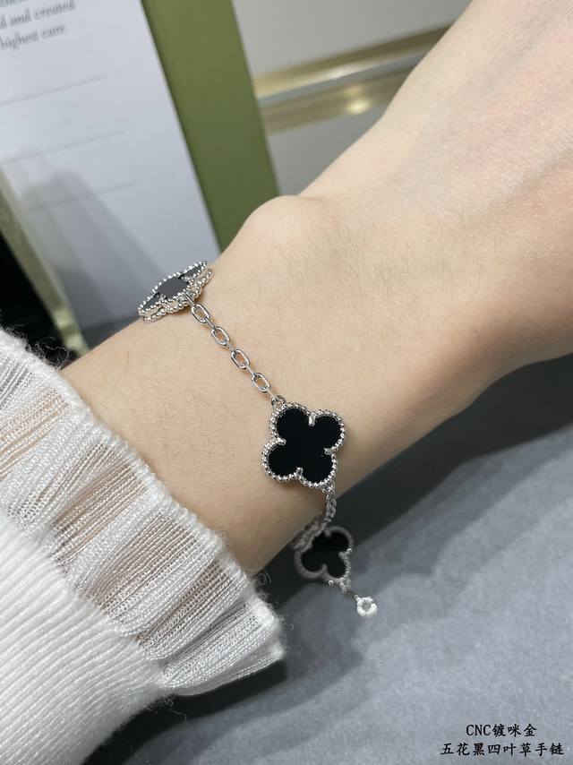 V gold-plated Vca five-flowered high-grade black agate four-leaf clover bracelet