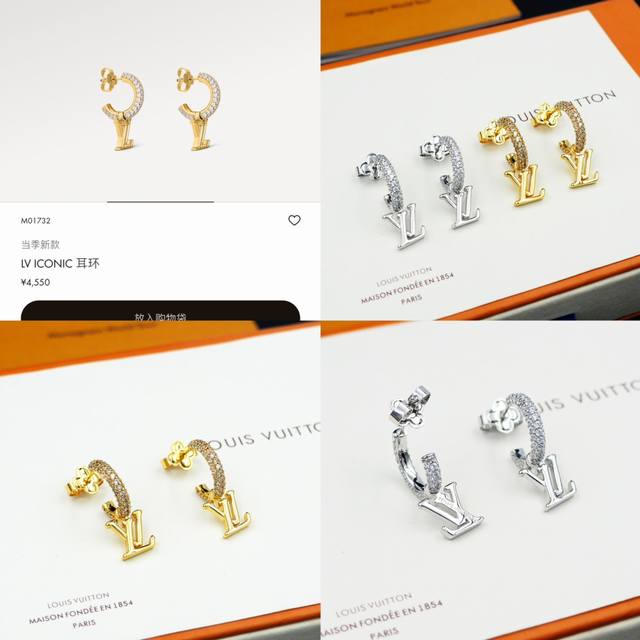 Donkey Home Iv Iconic Letter Earrings DDD