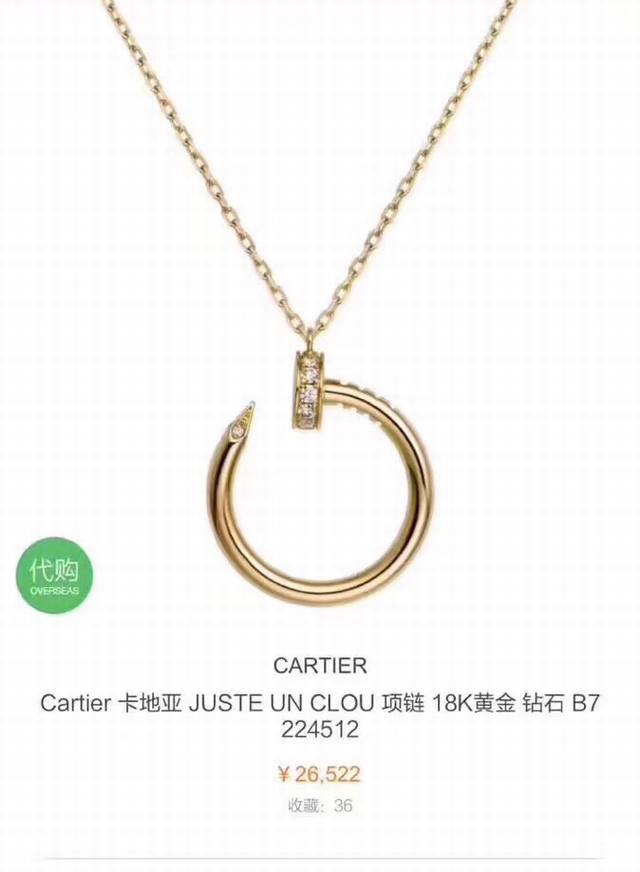Cartier C Rtier popular nail necklace silver plated with 18K gold counter origin