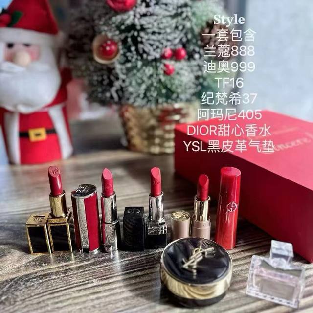 Special offer: Order note: Christmas Starry Sky Love Gift Box Lancome 888 + Dior