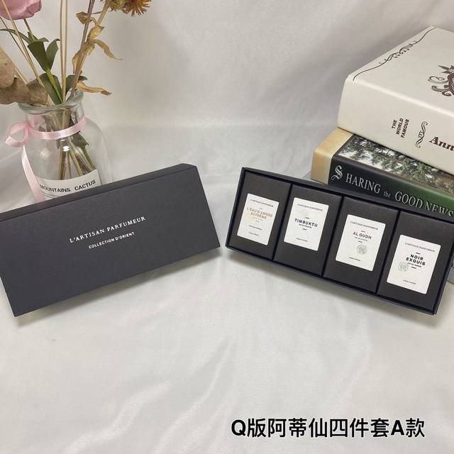Counter quality Group A Q version Artisan perfume sample 4-piece set, each box