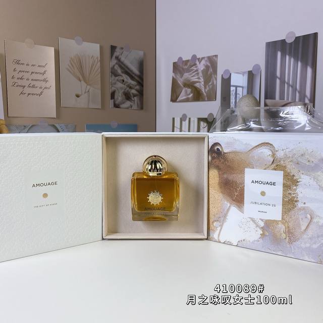 High-end quality Aimei 4 89#Moon's Ode to Lady Ml Amouage Jubilation 25 Woman, 2