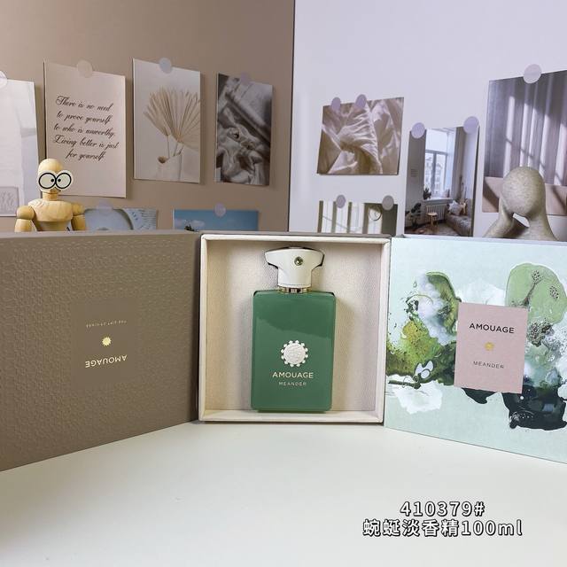 High-end quality Aimei 410379#Meandering Eau de Parfum Ml Amouage Meander, Brand