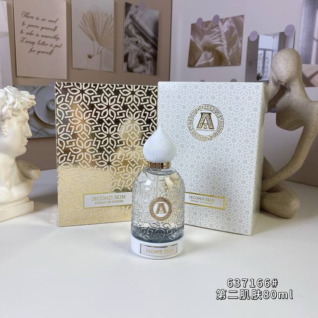 High-end quality 637166# Second skin 80Ml Attar Collection Second Skin, 2025 Bra