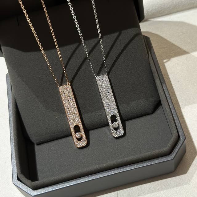 Seiko Edition, a new Messika necklace, featuring a full diamond necklace with 1