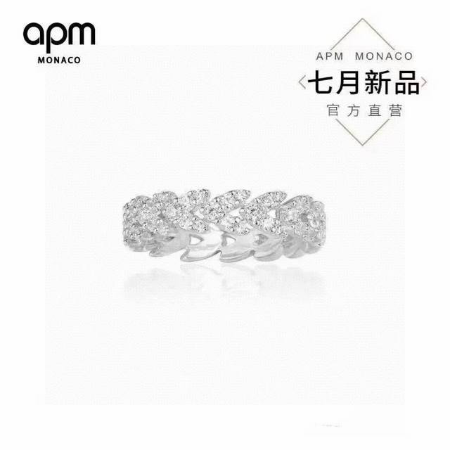 Apm Monaco white diamond wheat ear ring! I rarely get compliments on this ring,