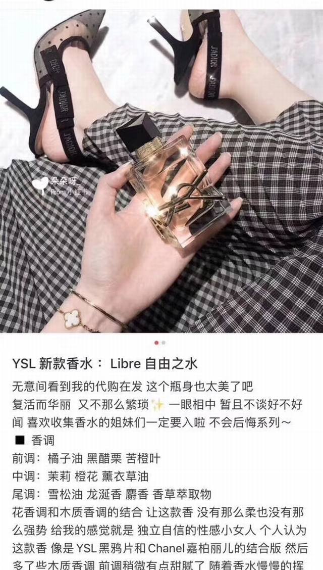 Official quality Ysl Yves Saint Laurent Libre Eau De Parfum, Yves Saint Laurent'