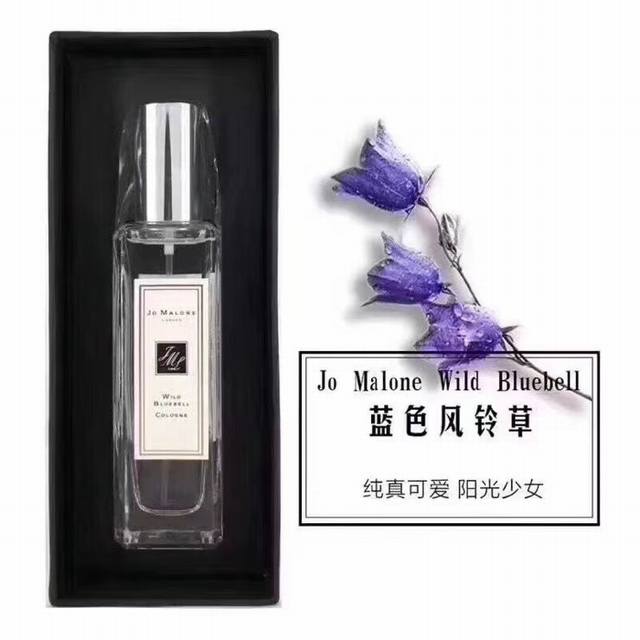 Counter quality Blue Wind Bell 30Ml British Pear 30Ml Sea Salt 30Ml Overall feel